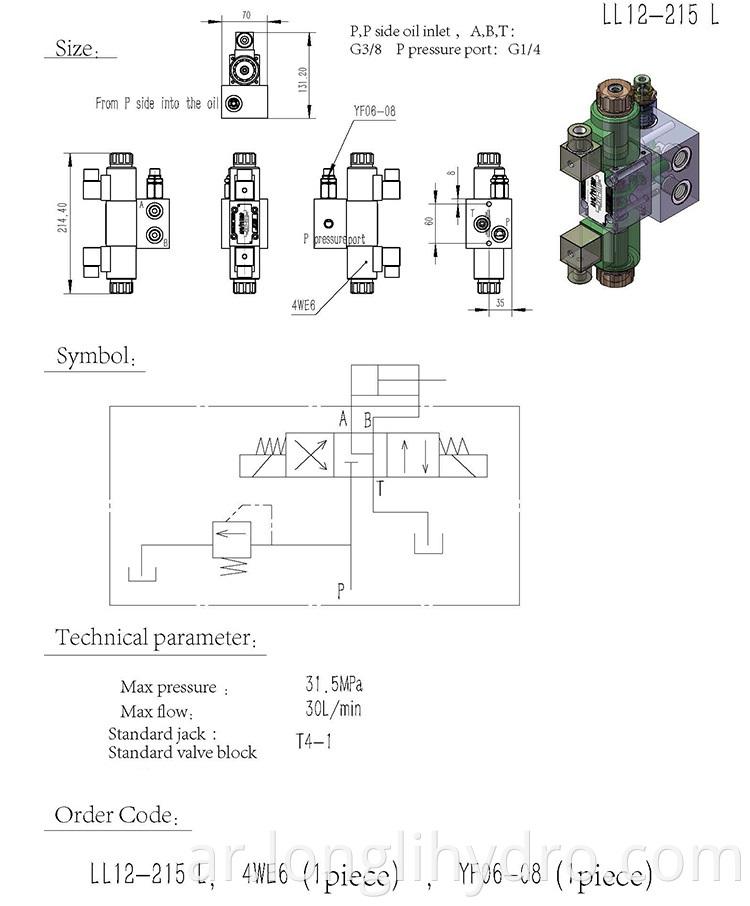 Pressure Regulator Valve Manifold Block Design